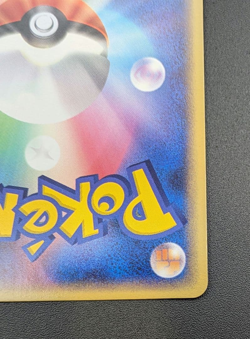 【状態A-】ファイヤーex 1ed 024/082 ポケモンカード