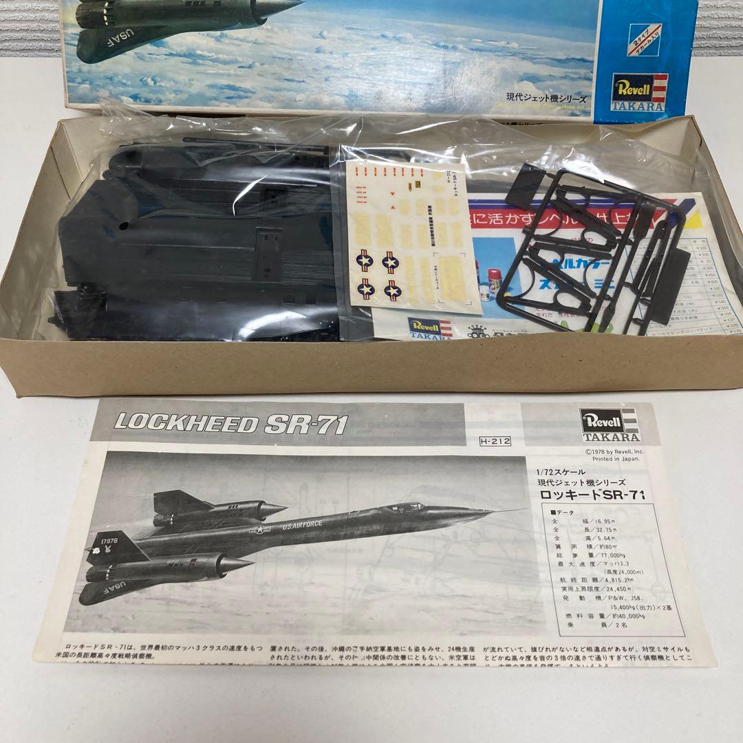 レベル LOCKHEED SR-71 1/72