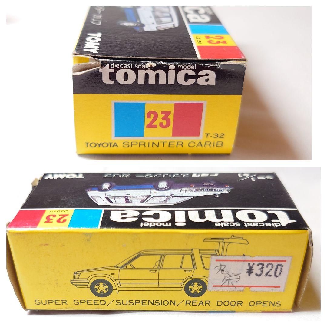 黒箱トミカまとめ売り No.23トヨタスプリンターカリブ 4台セッ卜