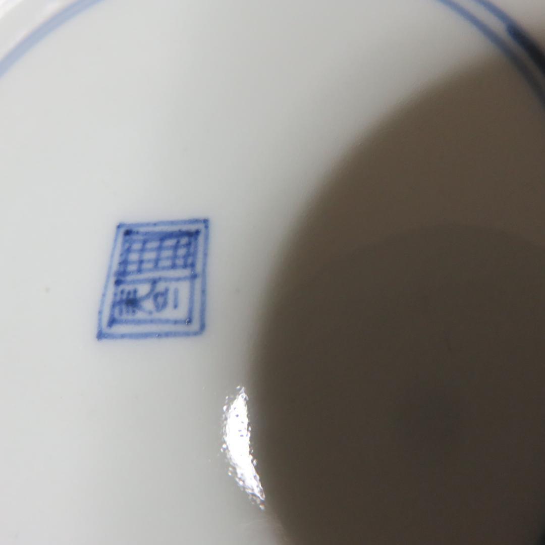 なます皿 鉢 3枚 染付 芙蓉手 花文様 花弁縁 銘 江戸 明治 美品