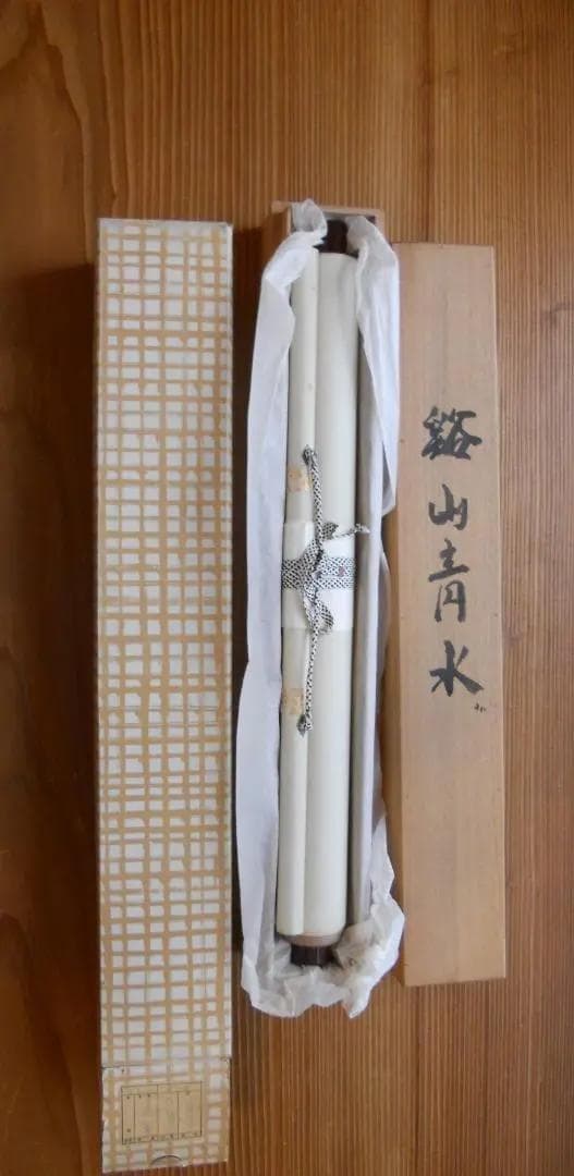 掛け軸 亀山秀景 谿山靑水 紙本 希少 軸装 茶道具 掛軸 美品 です。