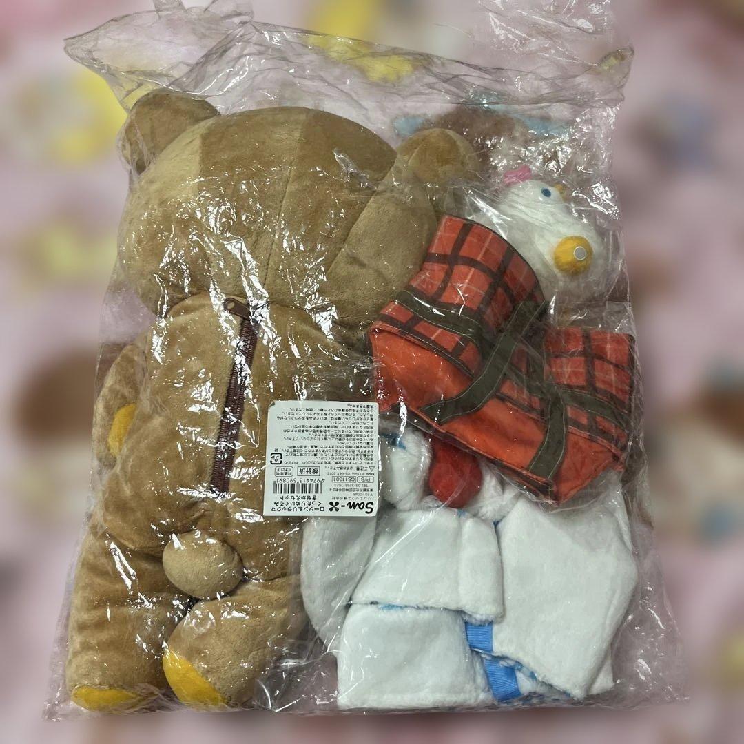 ローソン&リラックマ くったりぬいぐるみきせかえセット　未使用