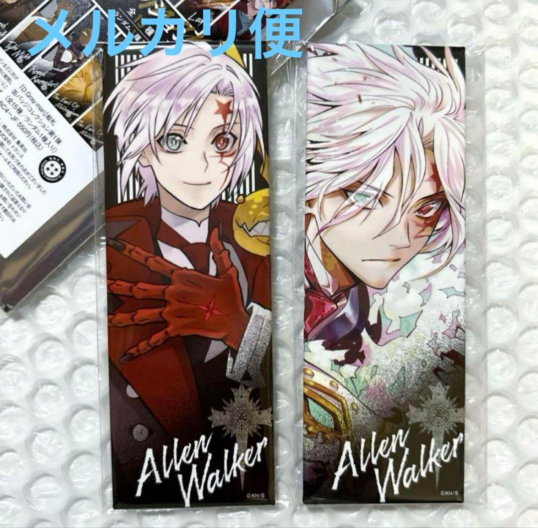 D.Gray-man Dグレ 絵札缶バッジコレクション第1弾 アレンウォーカー