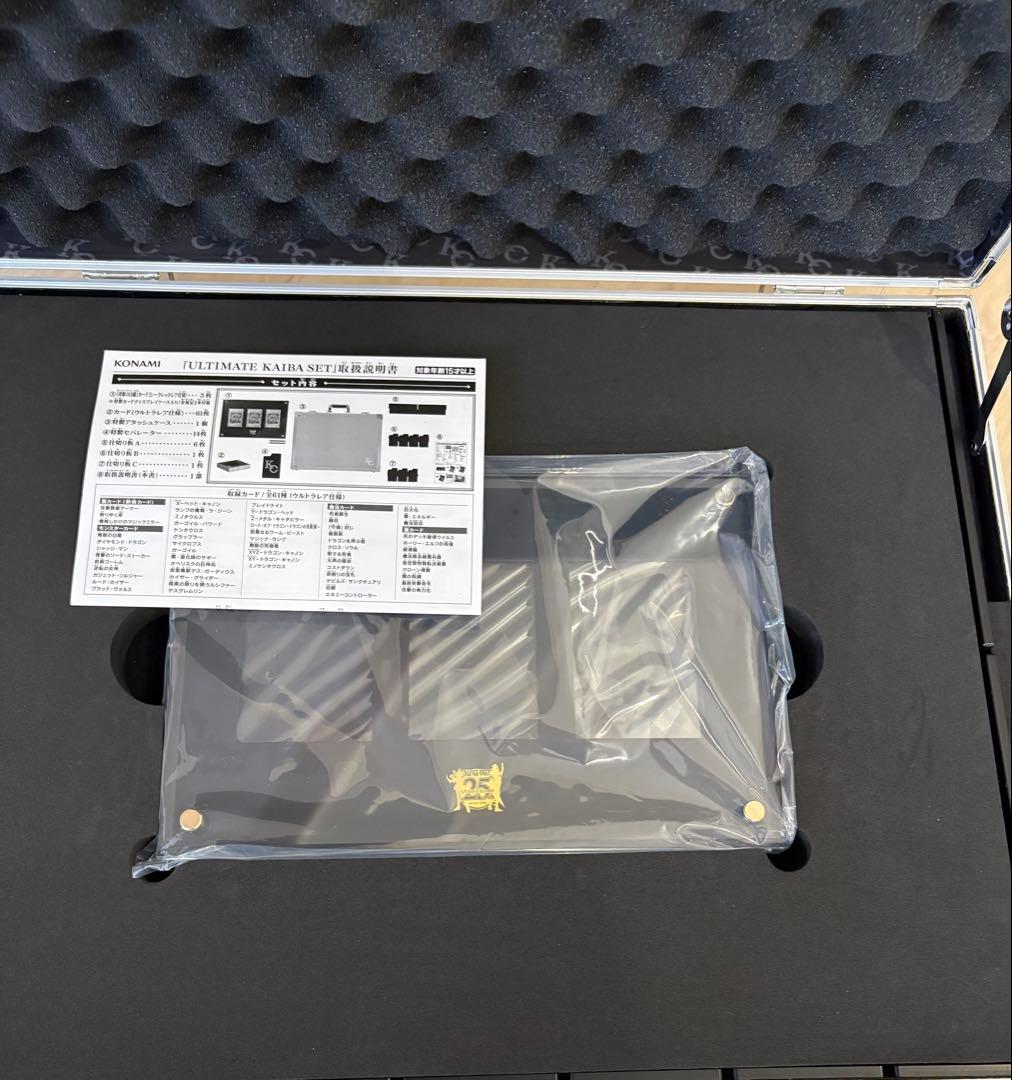 遊戯王 ULTIMATE KAIBA SET 海馬セット KC アタッ
