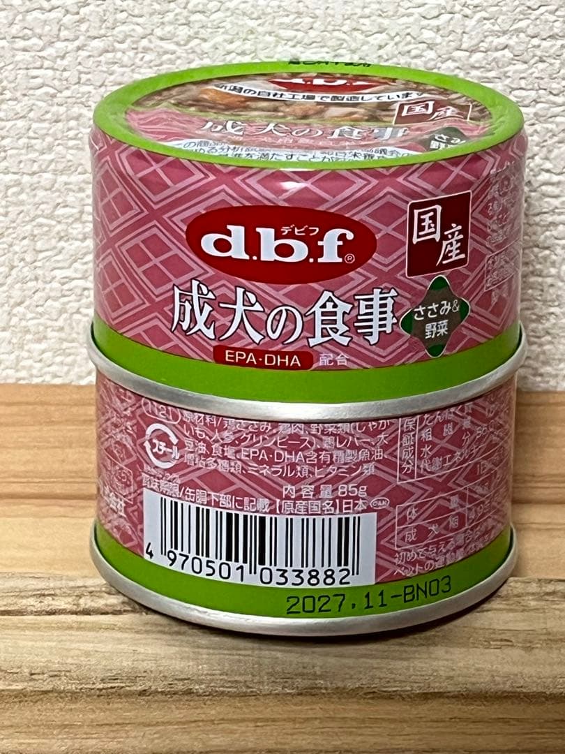 スズ様ご依頼品 デビフペット 成犬の食事 85g 4種 合計192缶の通販はau
