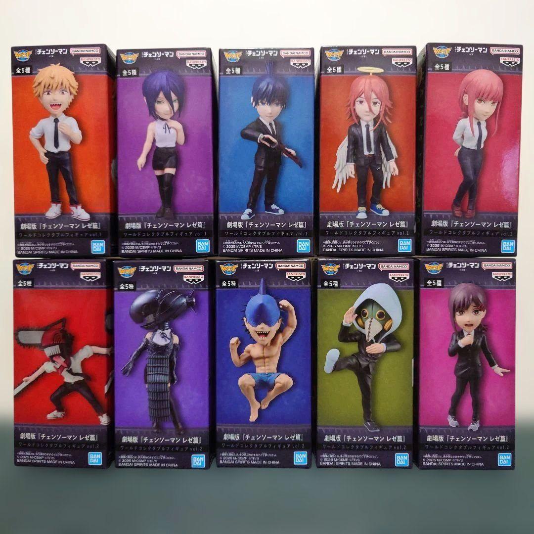 チェンソーマン ワールドコレクタブル コンプリート vol1 vol2 レゼ編