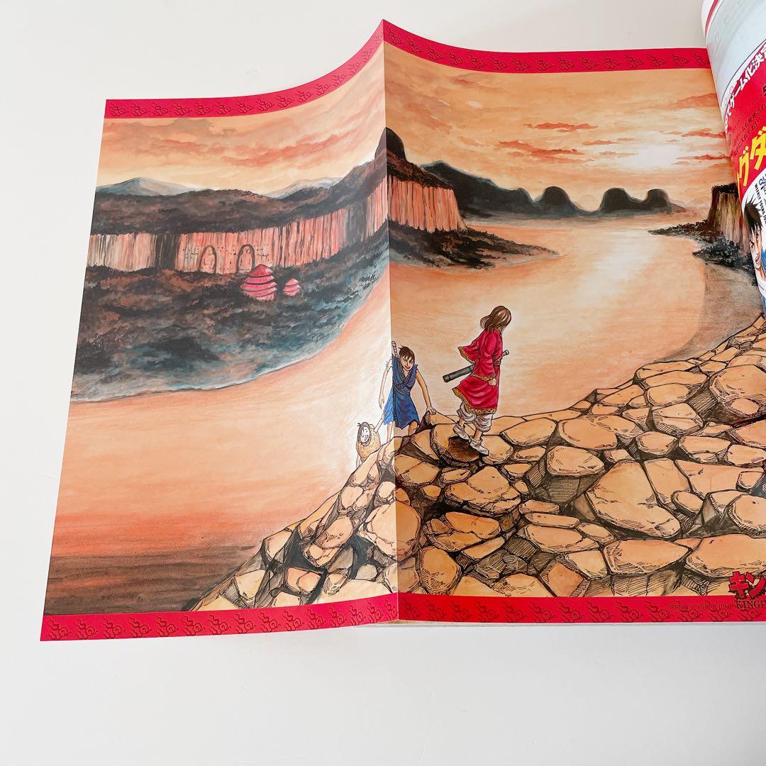 【希少】 キングダム 総集編 Ⅰ＆Ⅱ セット