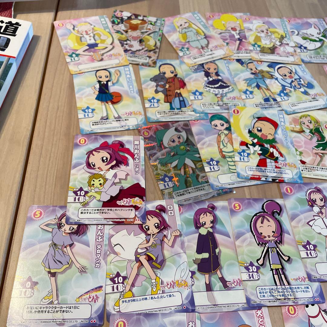 おジャ魔女どれみ CGC カードゲームコレクション カード 当時品 72枚