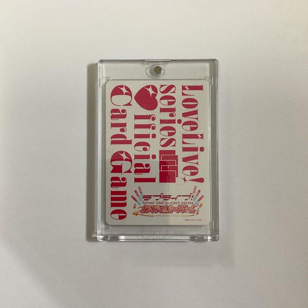 ラブライブ！オフィシャルカードゲーム 優木せつ菜 PE+ 最終値下げ