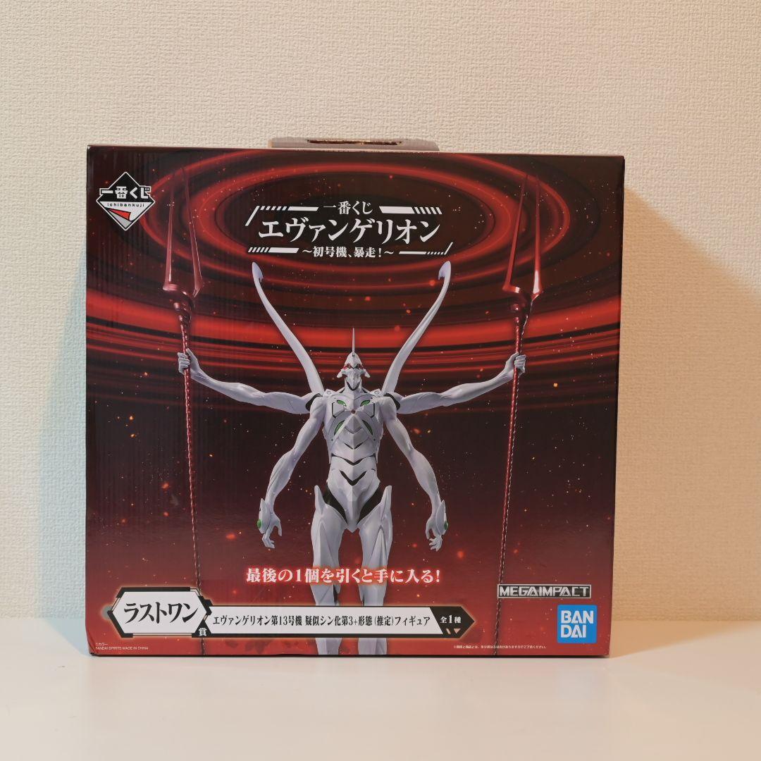 一番くじ エヴァンゲリオン 初号機、暴走！ ラストワン賞 早い者勝ち