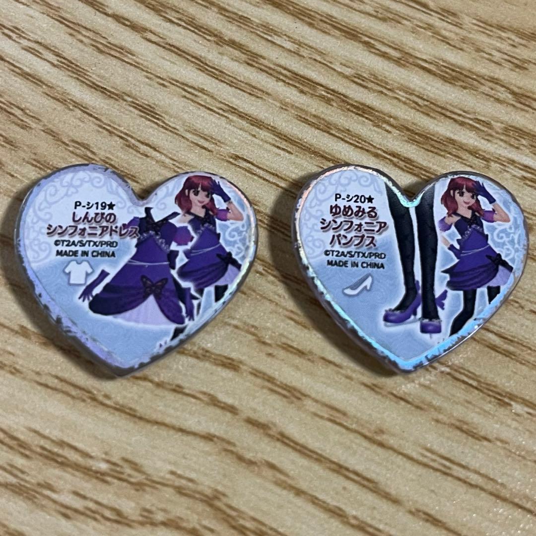 プリズムストーン シンフォニア - メルカリ