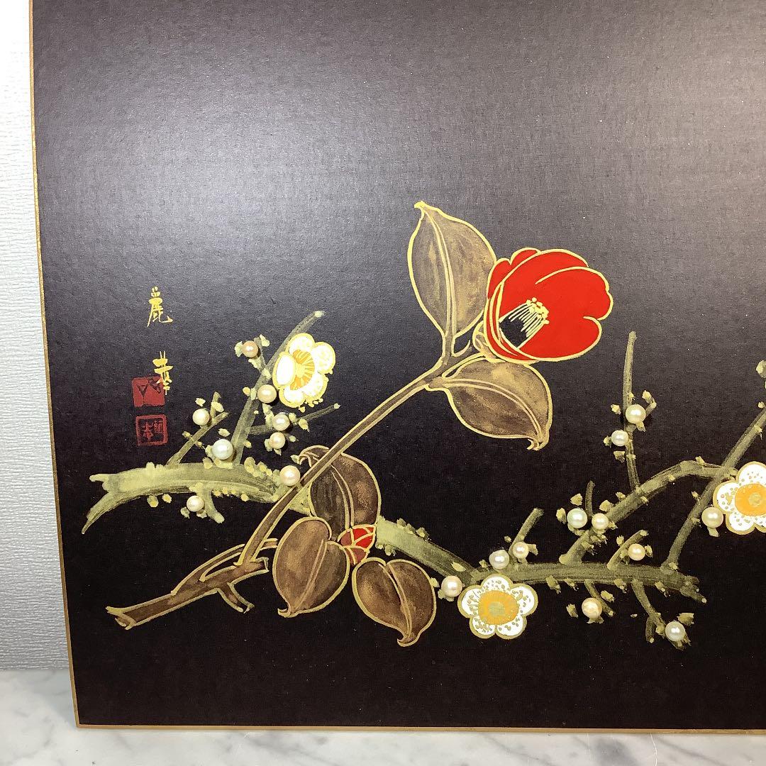 色紙 34個の天然真珠で飾られた 赤椿、白梅図