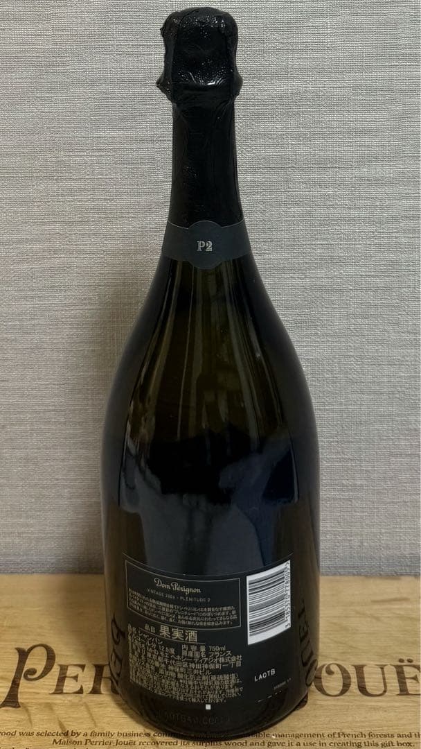 ドン ペリニヨン P2 2006 ドンペリニヨン ドンペリ P2 2006 750ml 12.5