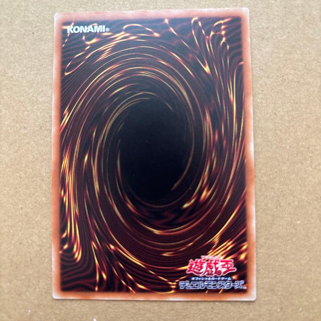 遊戯王 銀河眼の時空竜 20th