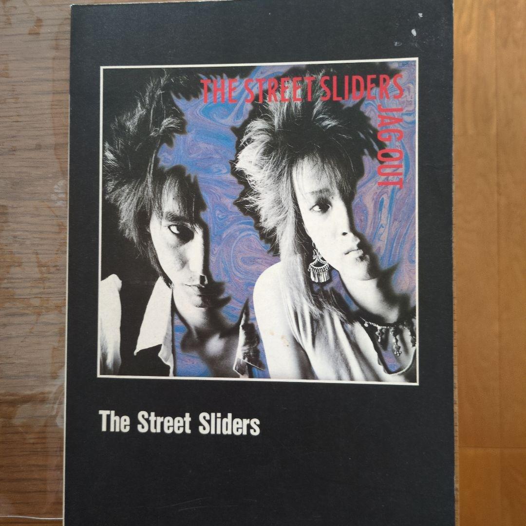 ストリートスライダーズ バンドスコア JAG OUT The Street Sliders