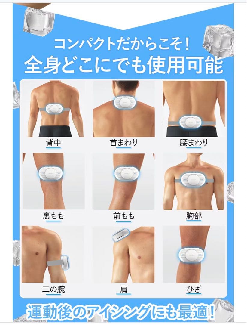 ハンズフリークーラーQOOLA Pro