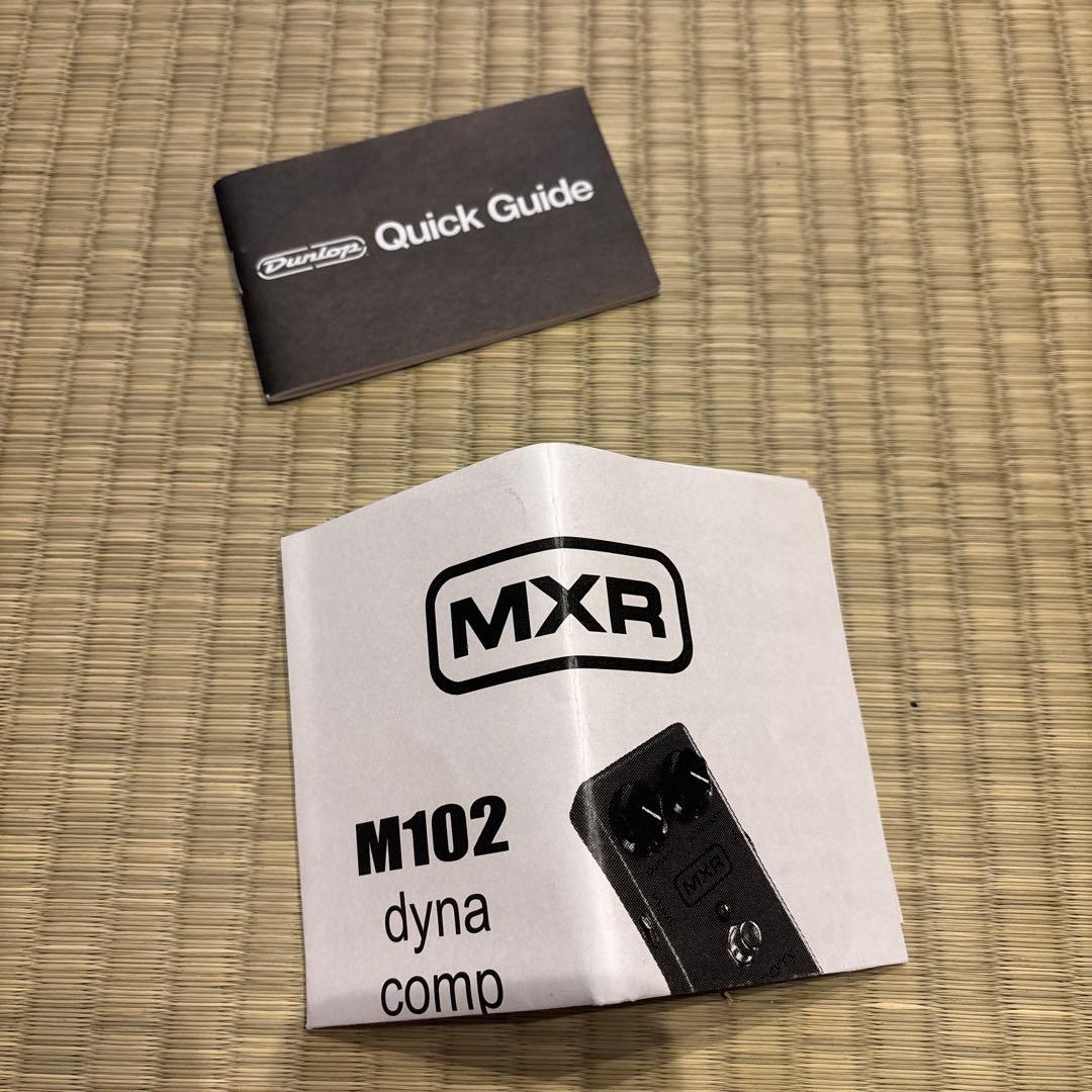 MXR M102M dyna comp 説明書付き