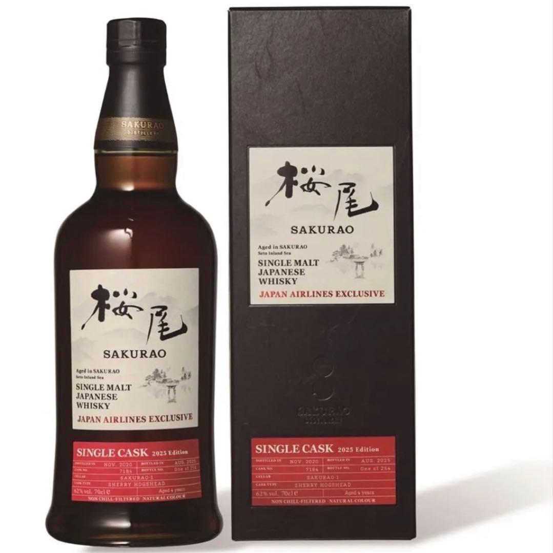 新品】シングルモルト桜尾 JAL EXCLUSIVE 2025 - メルカリ