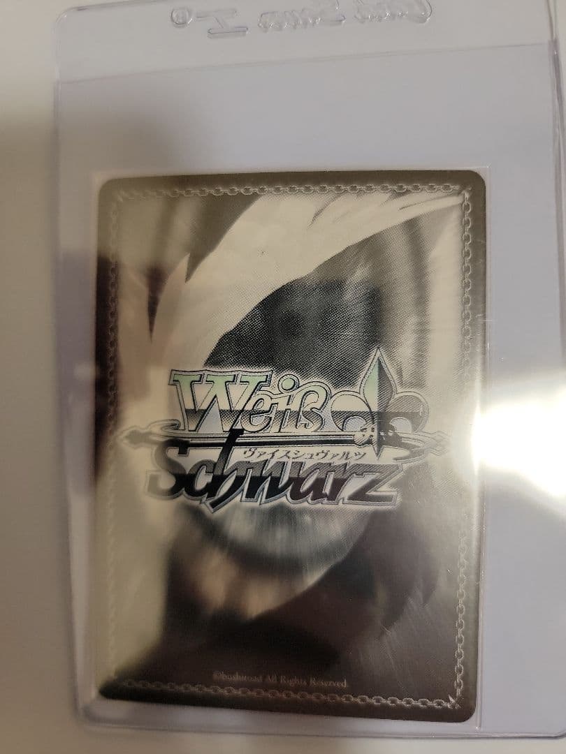 ヴァイスシュヴァルツ　実を結ぶ日【OFR】