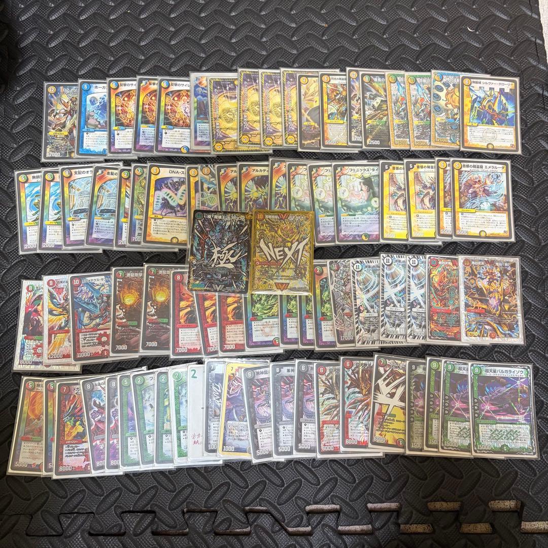 デュエルマスターズ引退品 - メルカリ