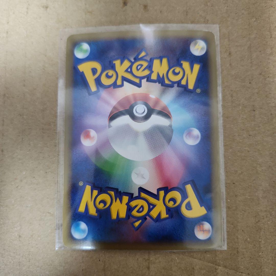 【ポケモンカード】ポケモンカード　グレート　まとめ売り8枚