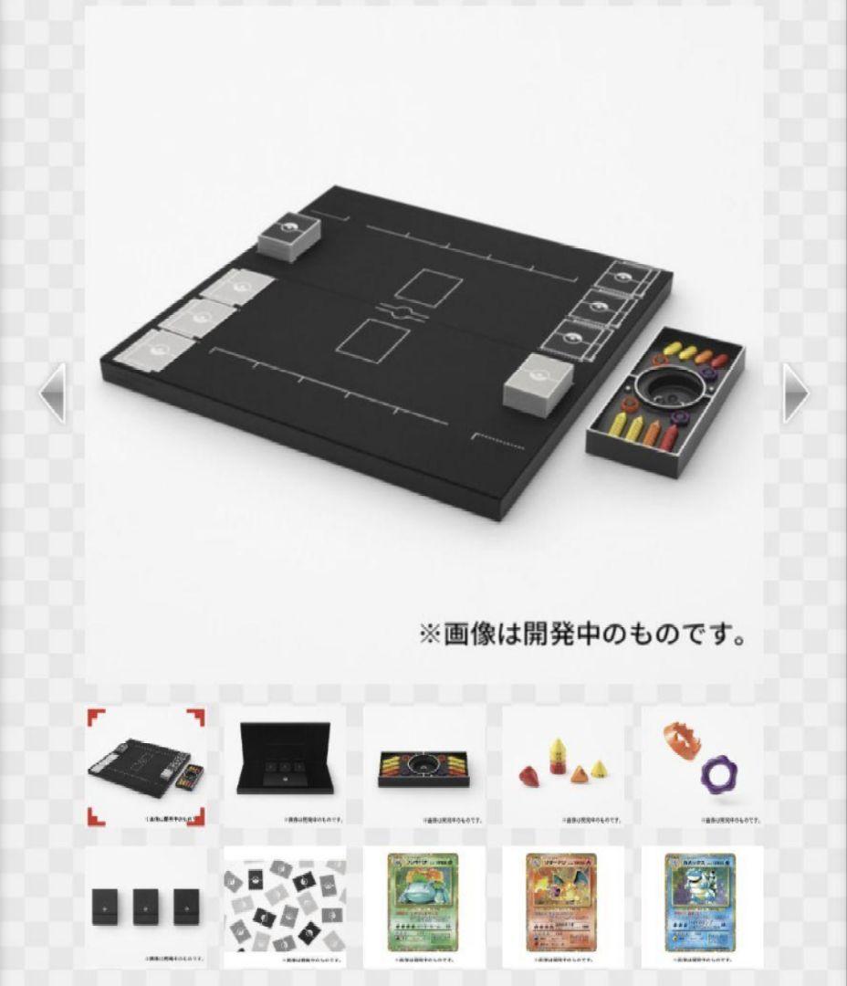 新品　未開封　ポケモンカード Classic　ポケモンセンター　オンライン　受注