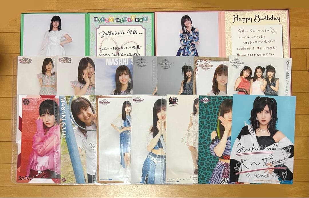 佐藤優樹 ピンポス まとめ売り セット - メルカリ