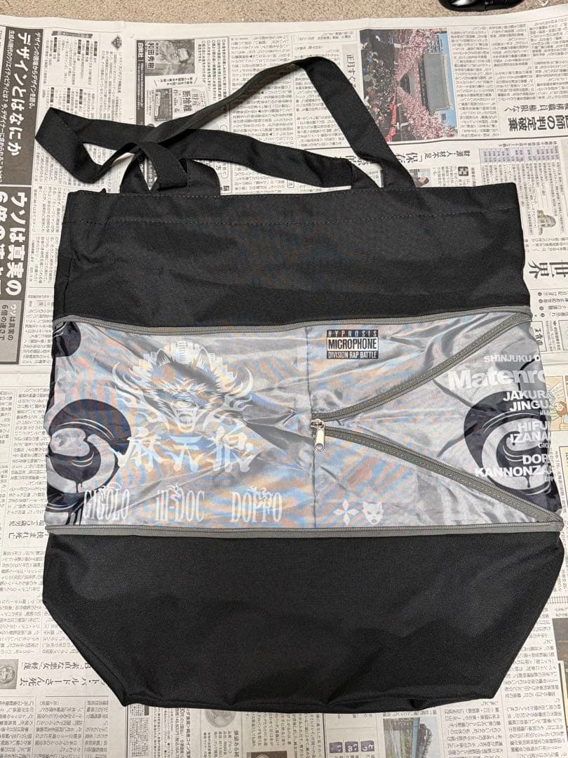 ヒプマイ ヒプノシスマイク NOBIRU BAG 麻天狼 シンジュク - メルカリ
