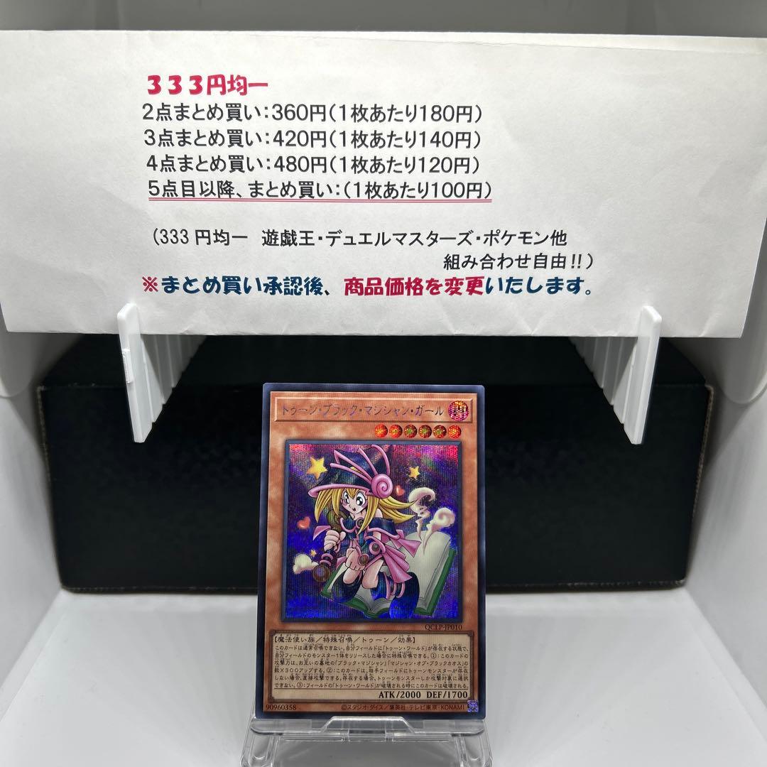 Haru様 リクエスト 5点 まとめ商品 - メルカリ