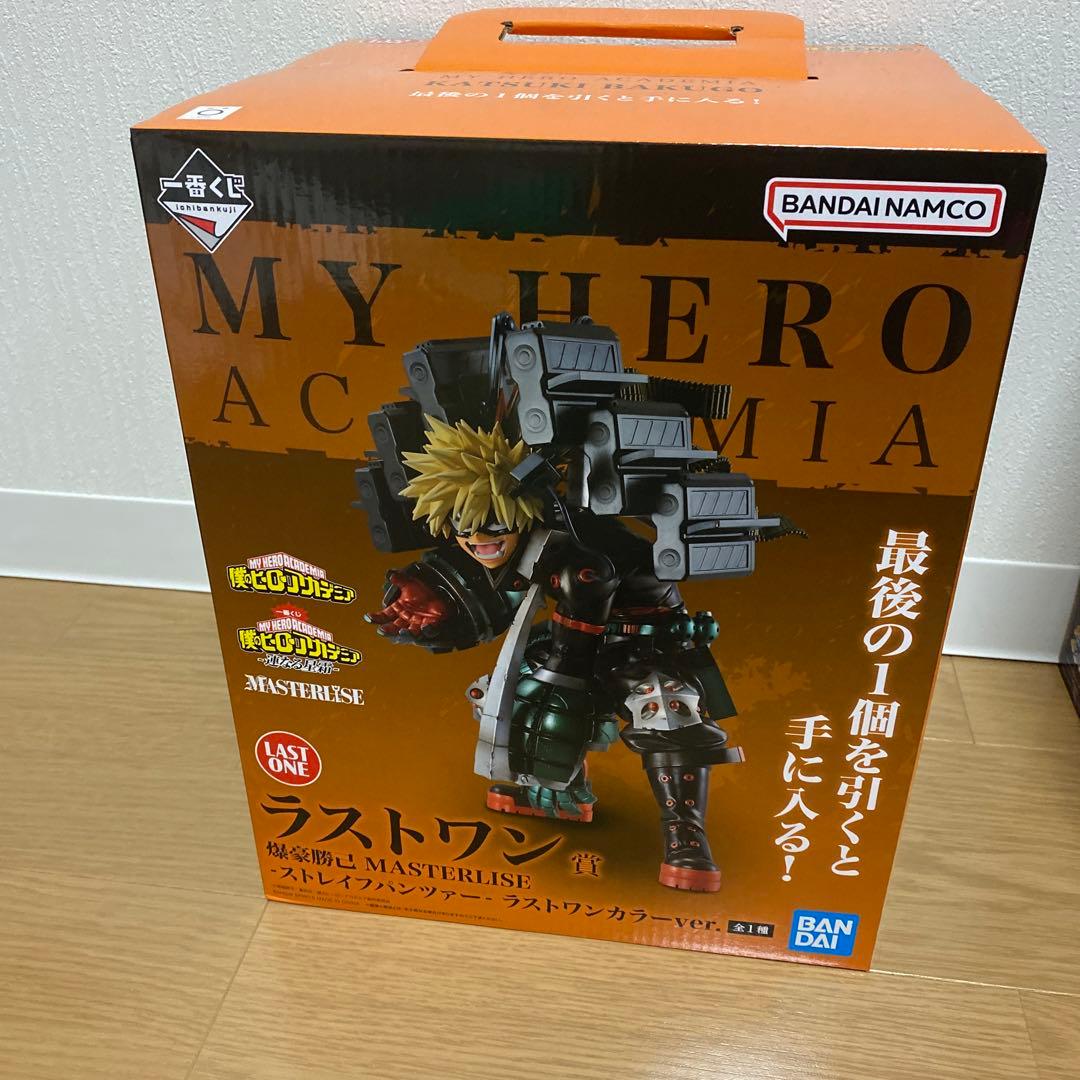 マルサン バンカー星人 黒 zumonster zollmen hxs ソフビ マルサン