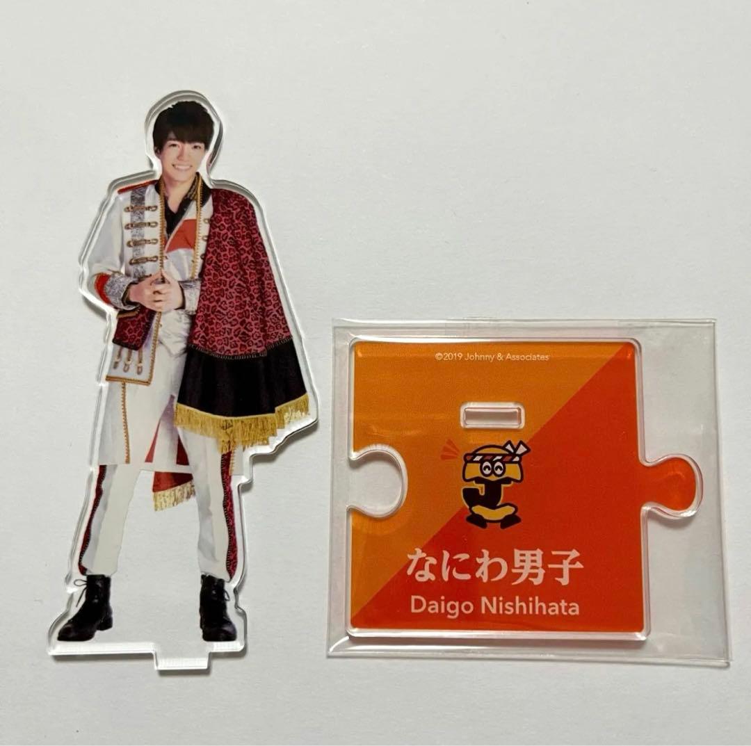 なにわ男子 西畑大吾 アクスタ ラキボ衣装 アイランドストア 第1弾