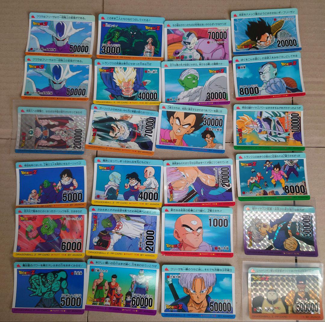 ドラゴンボールＺ　カードダス　アマダ　ノーマル８４枚 うち キラ７枚 セット売り