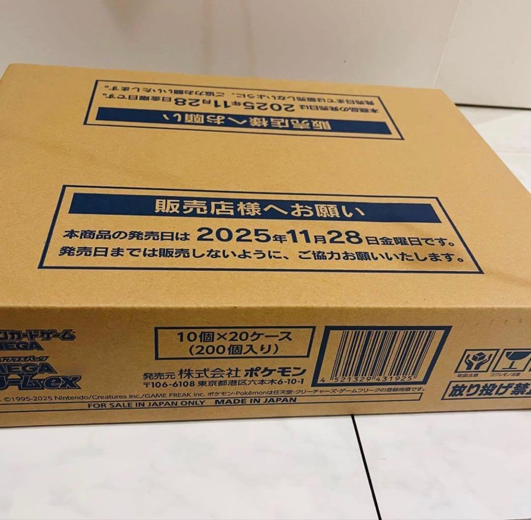 【新品未開封品】ポケモンカードゲームMEGAドリームex 1カートン