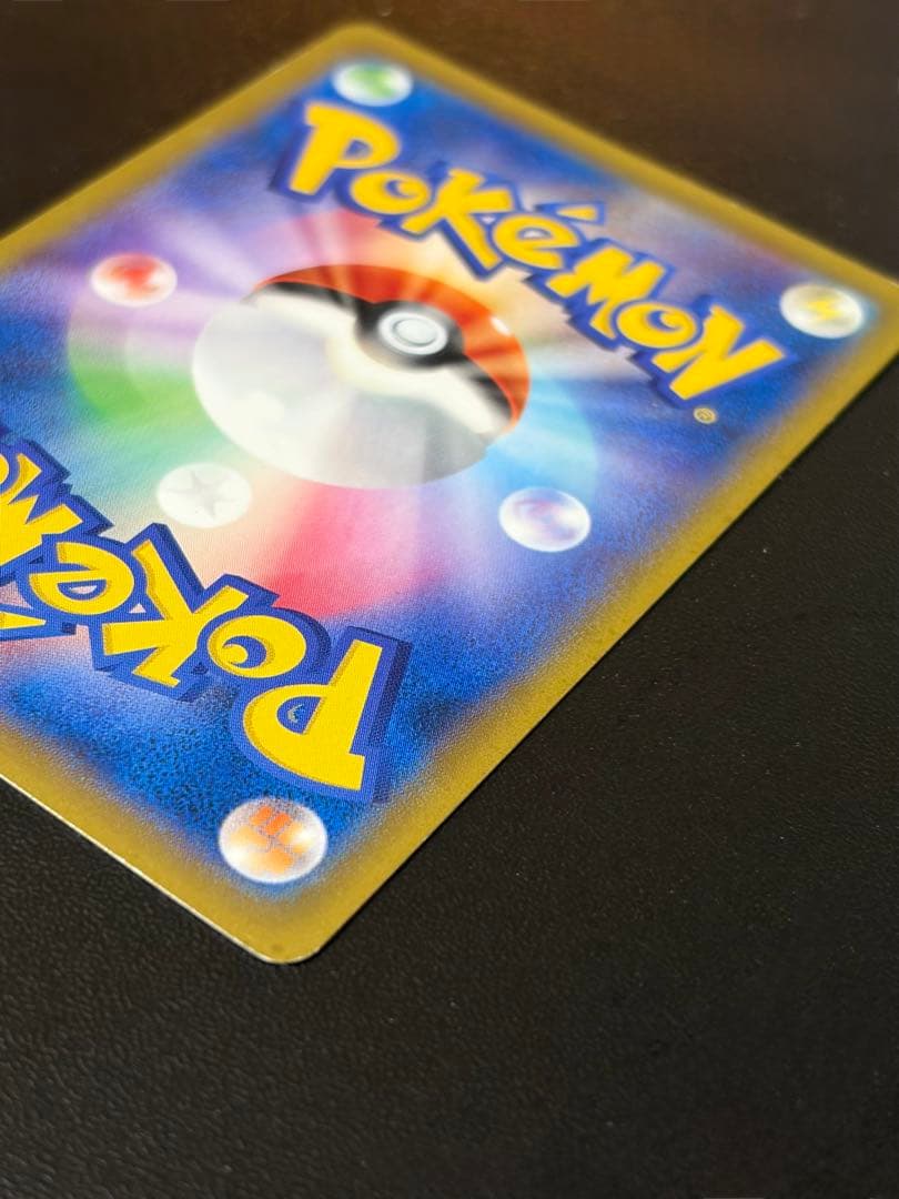 ポケモンカード ピカチュウ 大量発生チュウ　 070/XY-P プロモ