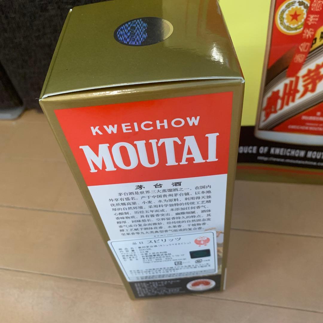 専用Kweichow Moutai 500ml 53%2本 貴州茅台酒 53% Moutai マオタイ