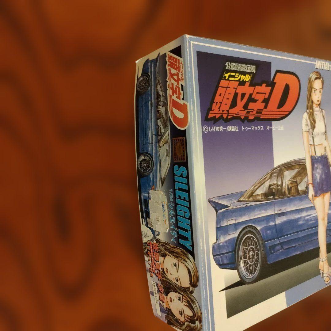 頭文字D シルエイティ 1/24 真子、沙雪のフィギュア付き 廃盤品 - メルカリ