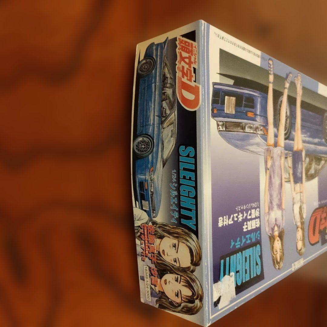 頭文字D シルエイティ 1/24 真子、沙雪のフィギュア付き 廃盤品 - メルカリ