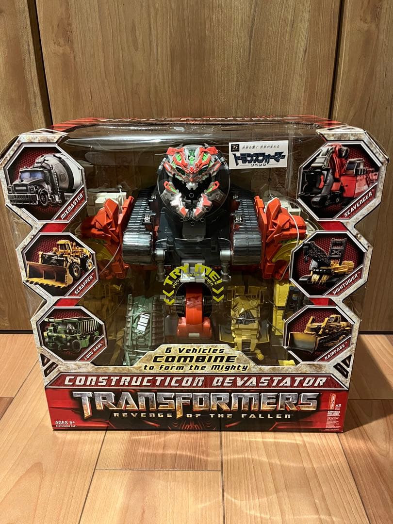 トランスフォーマー デバステーター RD-16