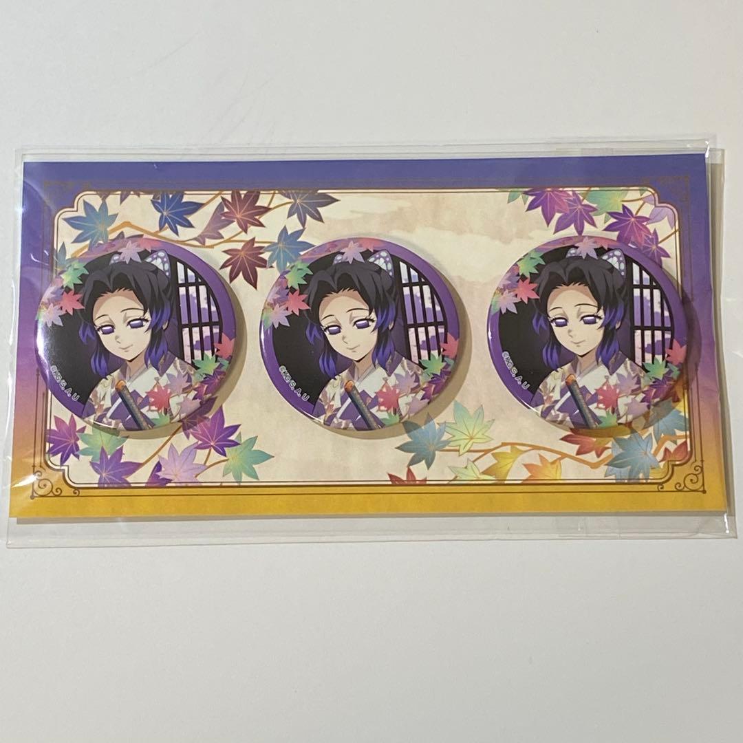 鬼滅の刃 京まふ2025 アニプレックス 缶バッジ 胡蝶しのぶ ② - メルカリ