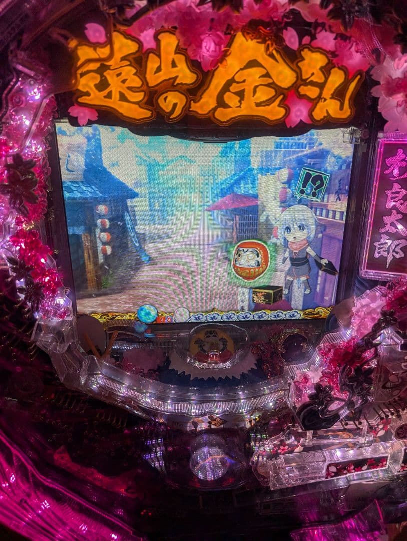 パチンコ遠山の金さん2セル基盤