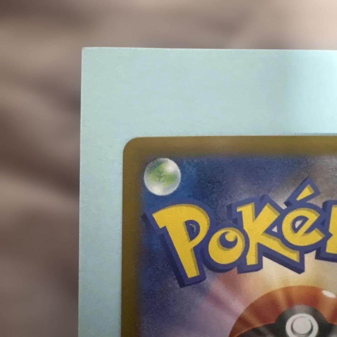 本日限定価格！メガリザードンex SAR ポケモンカード インフェルノX