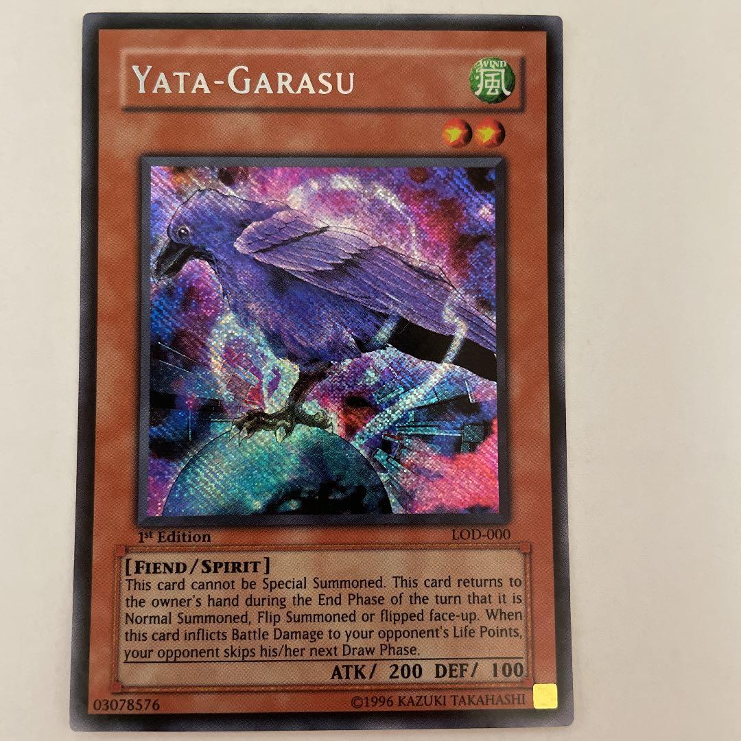 超希少】遊戯王 八咫烏 ヤタガラス 旧アジア版 シークレットレア