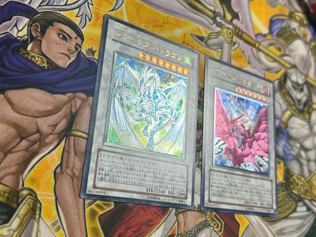 遊戯王 スターダストドラゴン ブラックローズドラゴン　レリーフ アルティメット