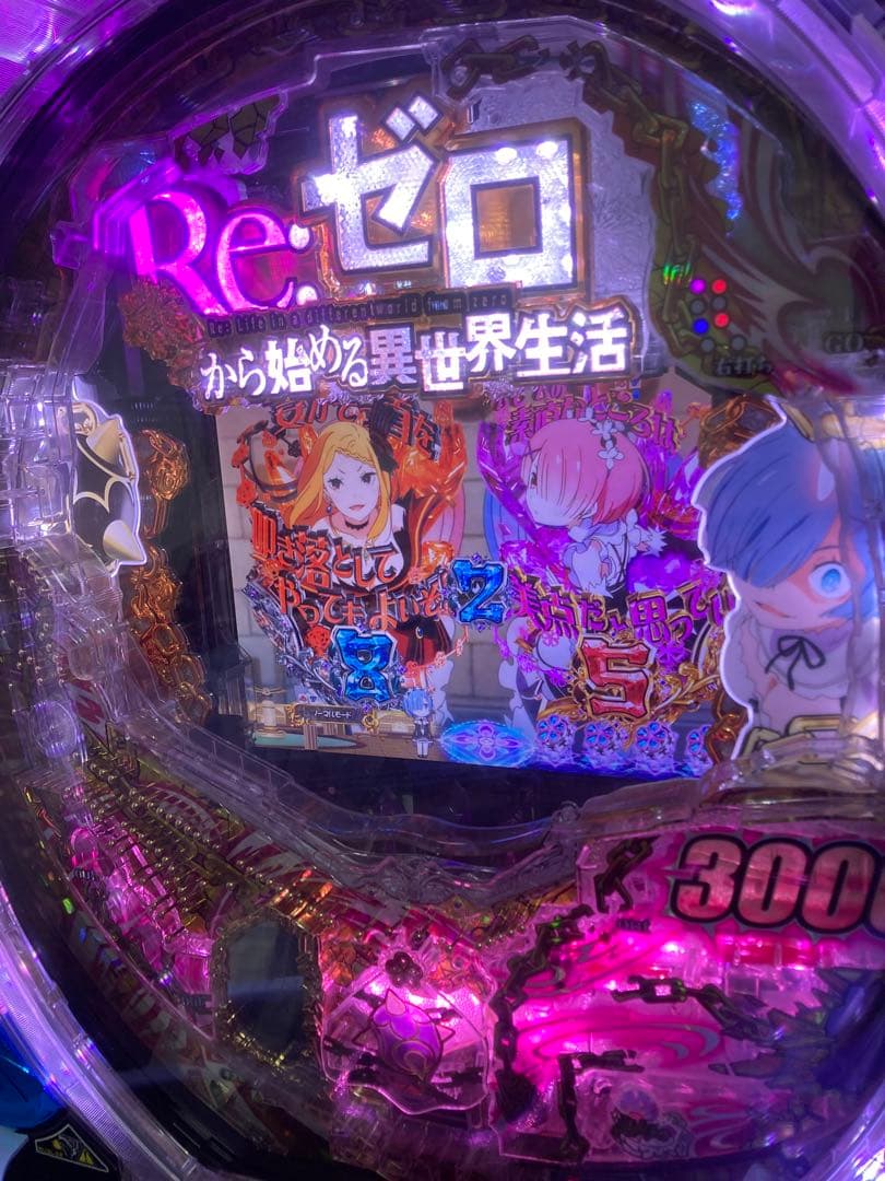 リゼロ 鬼がかり パチンコ 実機 オートプレイ仕様 訳あり - メルカリ