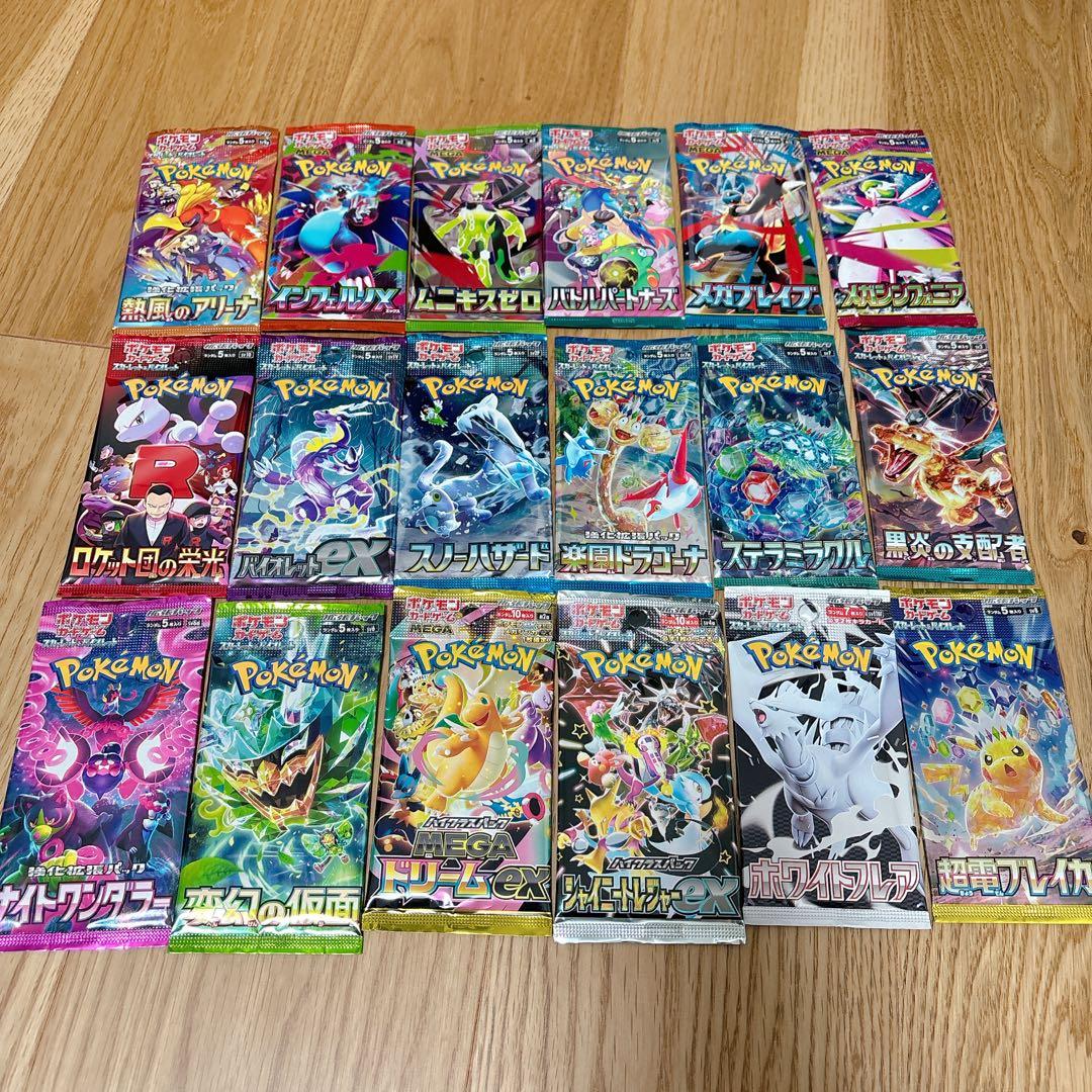 ポケカ バラパック 18パック - メルカリ