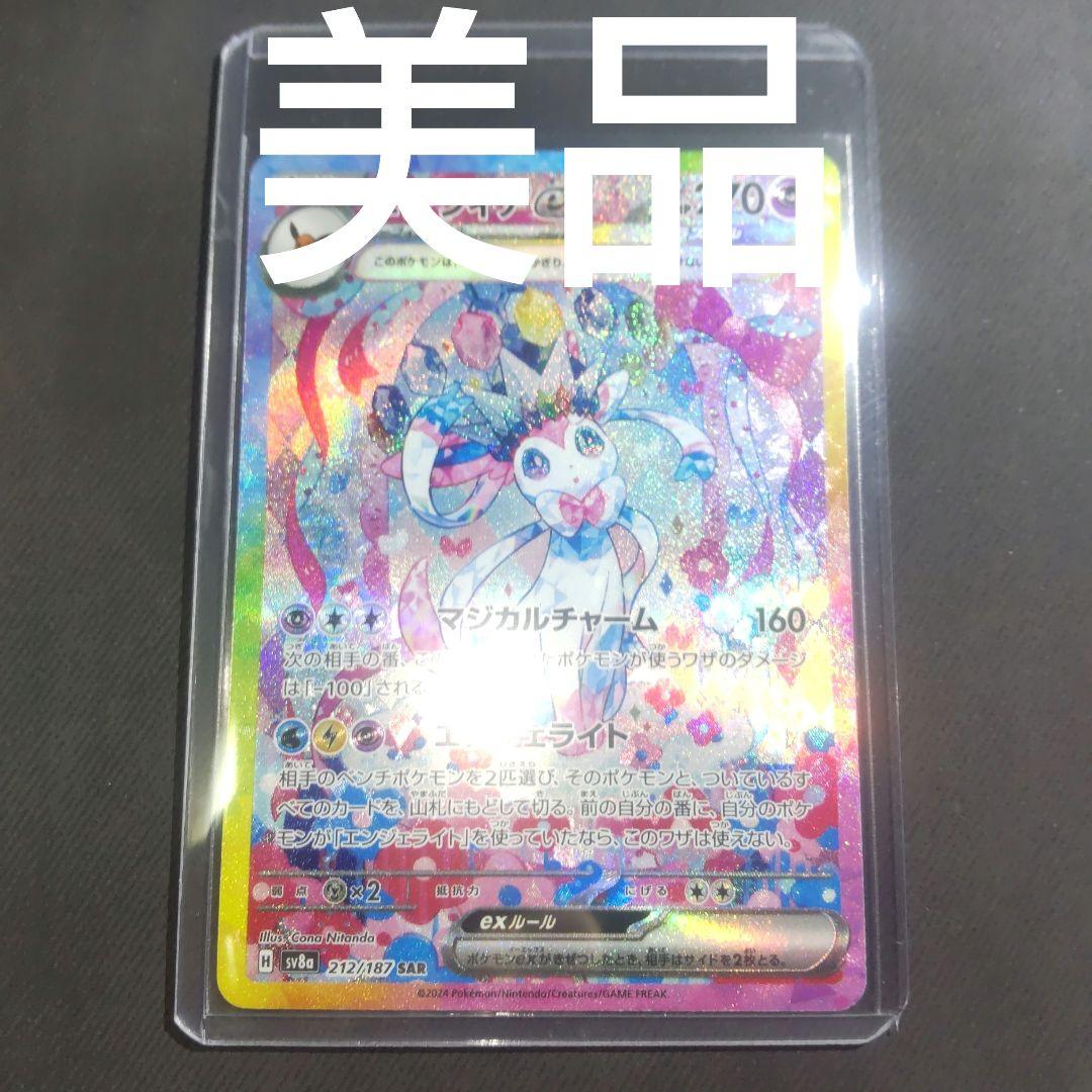 アイカツフレンズ フィオーレヴィオラ