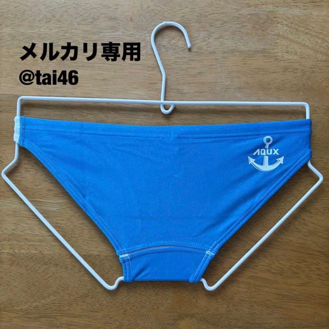 AQUX×SURF ブルー×ホワイト Vパン・競パンS - メルカリ