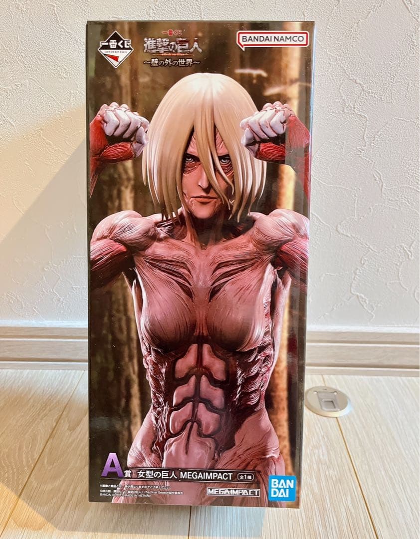 一番くじ 進撃の巨人 壁の外の世界 フィギュア セットエレン女型アニ