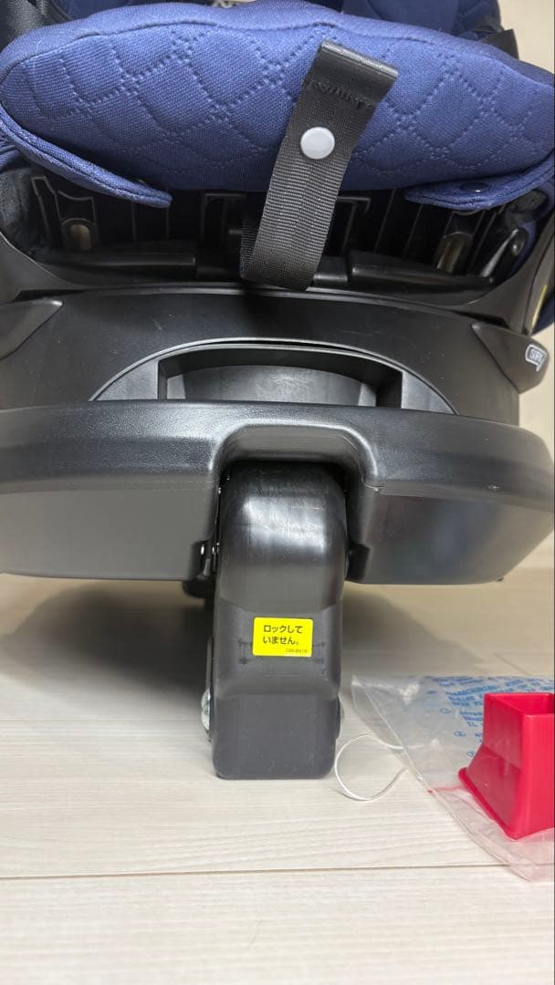 極上　Aprica フラディアグロウ ISOFIX プレミアム　チャイルドシート