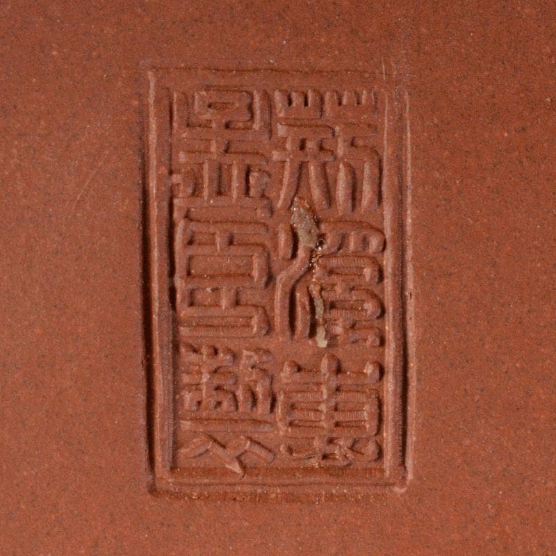 中国荊渓恵孟臣製 紫砂朱泥漢詩竹文急須茶壷MR5858